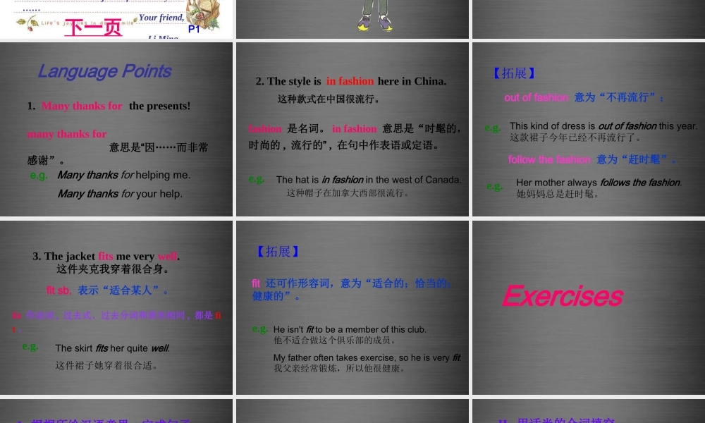 冀教初中英语八上《Lesson 18 Li Ming's Birthday》PPT课件 (3).ppt