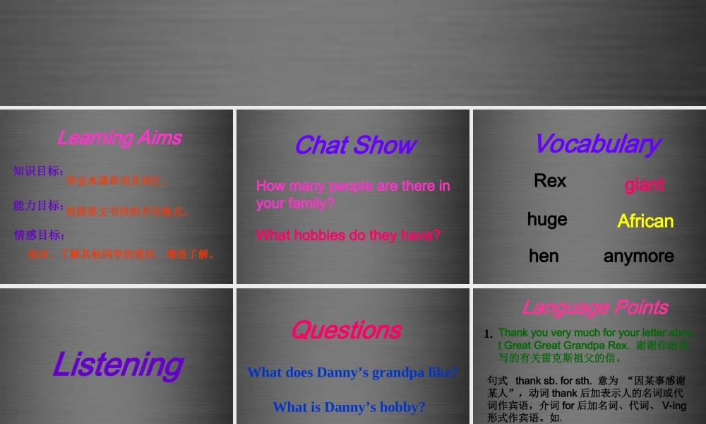 冀教初中英语八上《Lesson 39 Danny's Hobby》PPT课件 (2).ppt