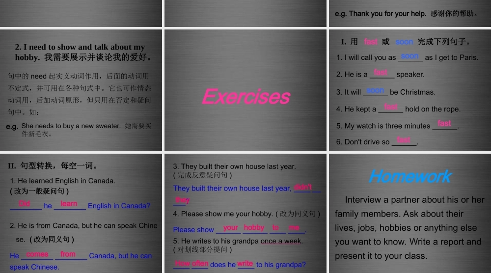 冀教初中英语八上《Lesson 39 Danny's Hobby》PPT课件 (2).ppt