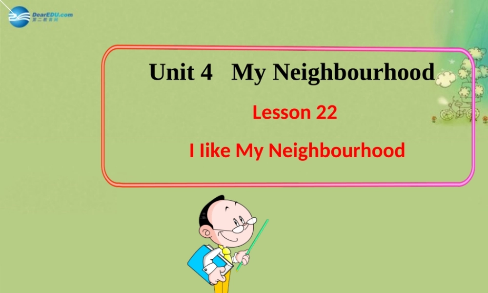 冀教初中英语八上《Lesson 22 I Like My Neighbourhood》PPT课件 (1).ppt