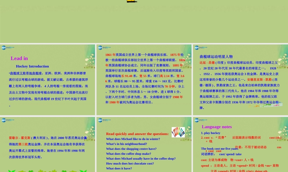 冀教初中英语八上《Lesson 22 I Like My Neighbourhood》PPT课件 (1).ppt