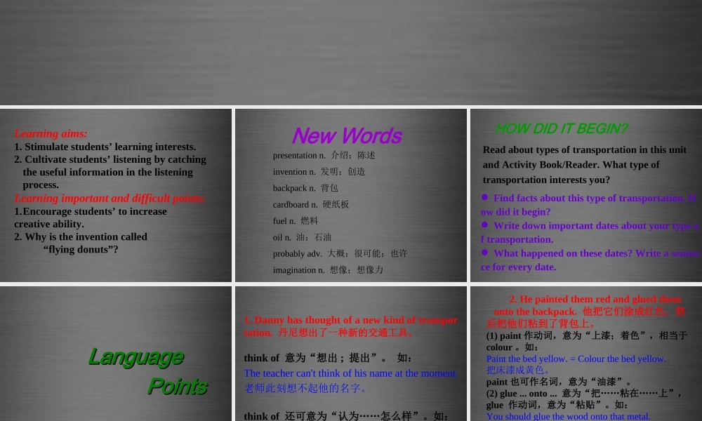 冀教初中英语八上《Lesson 34 Flying Donuts》PPT课件 (2).ppt