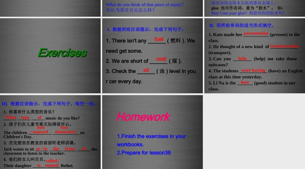 冀教初中英语八上《Lesson 34 Flying Donuts》PPT课件 (2).ppt