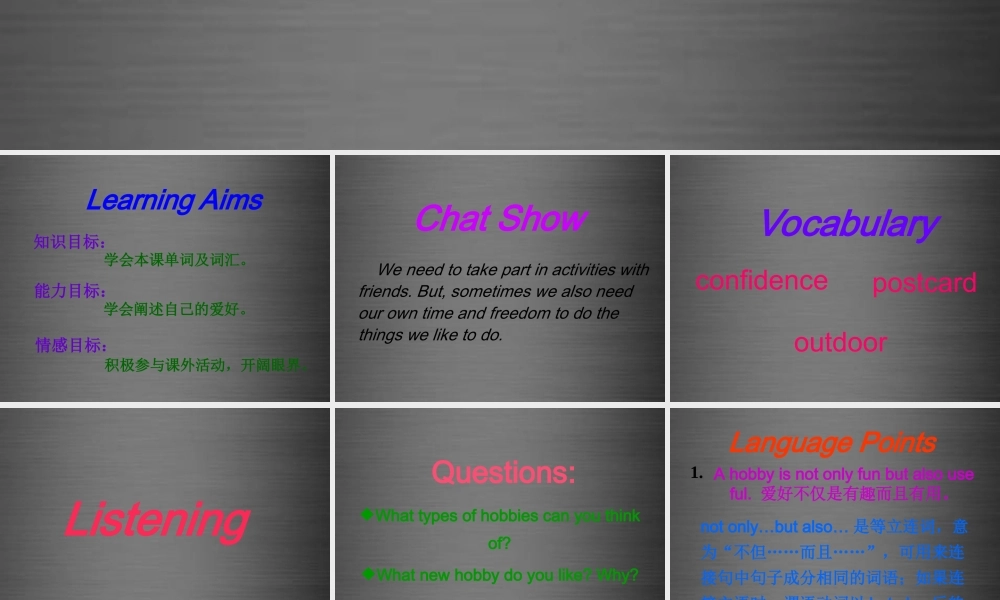 冀教初中英语八上《Lesson 38 Hobbies Are Fun!》PPT课件 (2).ppt