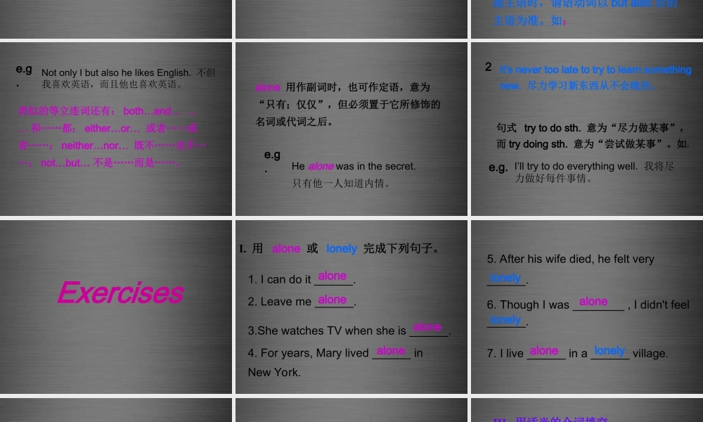 冀教初中英语八上《Lesson 38 Hobbies Are Fun!》PPT课件 (2).ppt