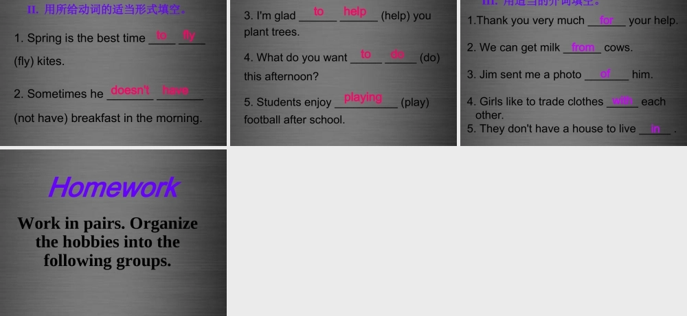 冀教初中英语八上《Lesson 38 Hobbies Are Fun!》PPT课件 (2).ppt