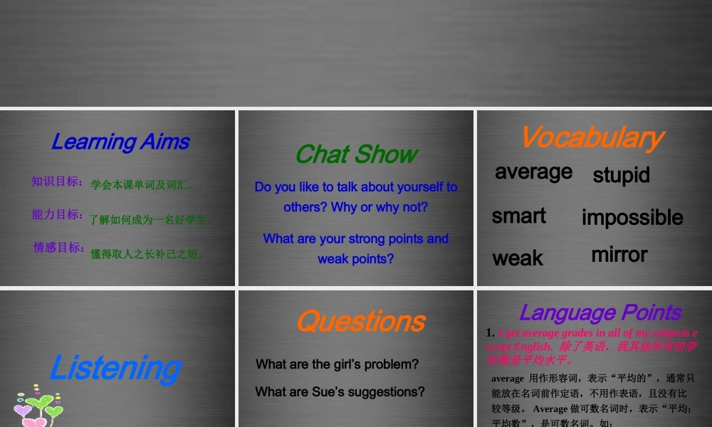 冀教初中英语八上《Lesson 45 Be Yourself !》PPT课件 (2).ppt