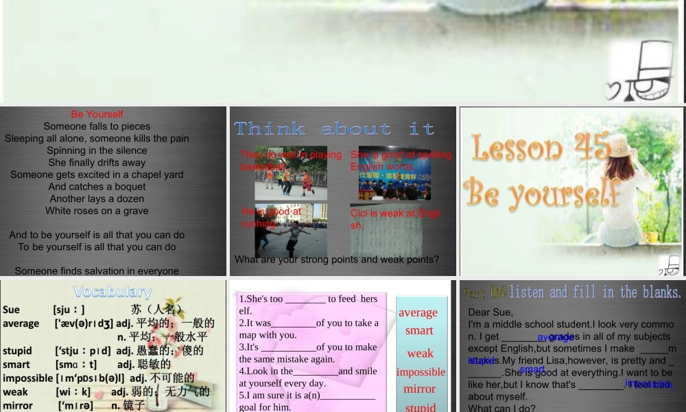 冀教初中英语八上《Lesson 45 Be Yourself !》PPT课件 (1).ppt