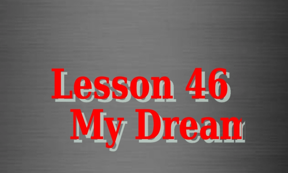 冀教初中英语八上《Lesson 46 My Dream 》PPT课件 (2).ppt