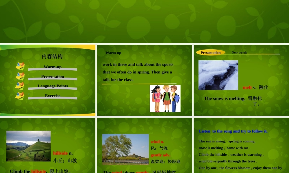 冀教初中英语八下《Lesson 3 Sun Is Rising》PPT课件 (2).ppt