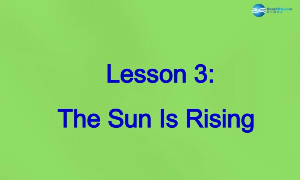 冀教初中英语八下《Lesson 3 Sun Is Rising》PPT课件 (1).ppt