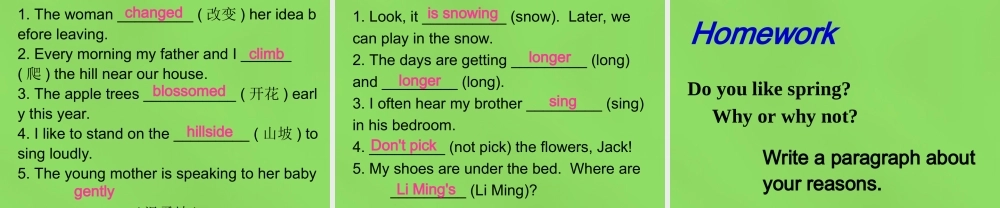 冀教初中英语八下《Lesson 3 Sun Is Rising》PPT课件 (1).ppt