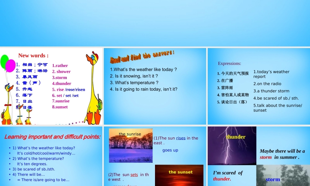 冀教初中英语八下《Lesson 1 How's the weather》PPT课件 (2).ppt