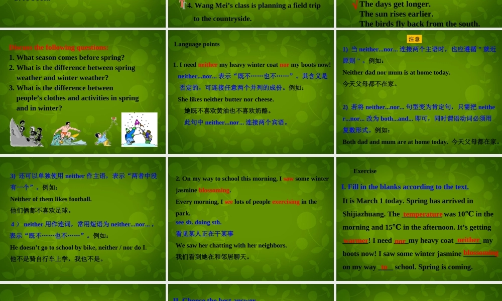 冀教初中英语八下《Lesson 2 It's Getting Warmer!》PPT课件 (2).ppt