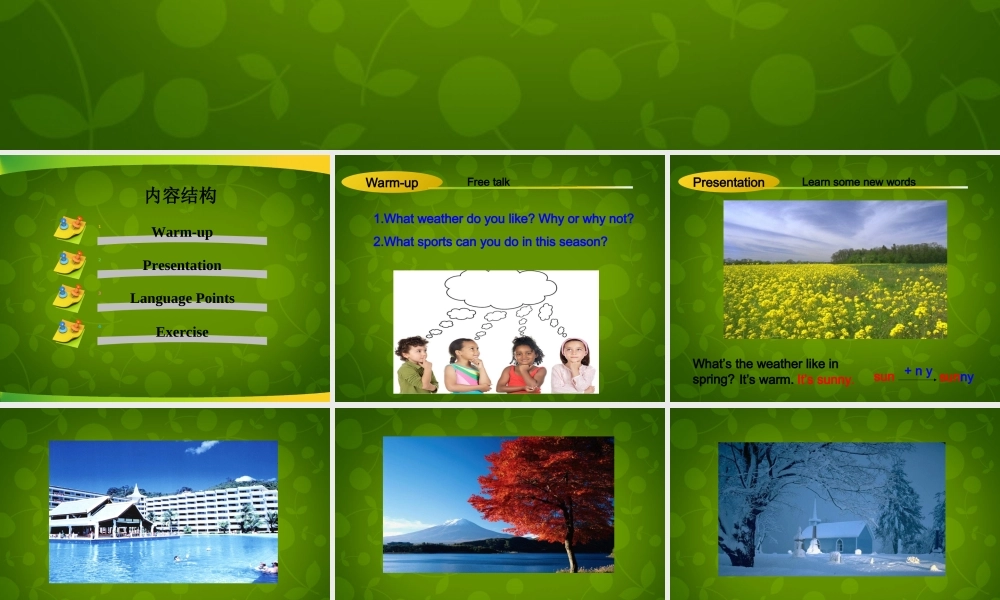 冀教初中英语八下《Lesson 1 How's the weather》PPT课件 (3).ppt