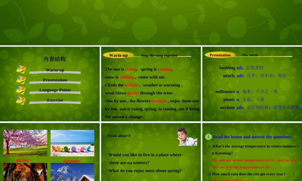 冀教初中英语八下《Lesson 4 The Spring City》PPT课件 (2).ppt