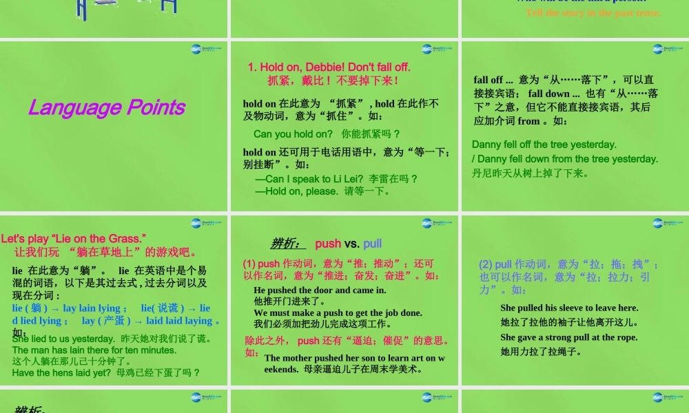 冀教初中英语八下《Lesson 5 Babysitting on a Spring Day》PPT课件 (1).ppt