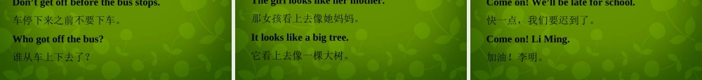 冀教初中英语八下《Lesson 5 Babysitting on a Spring Day》PPT课件 (2).ppt