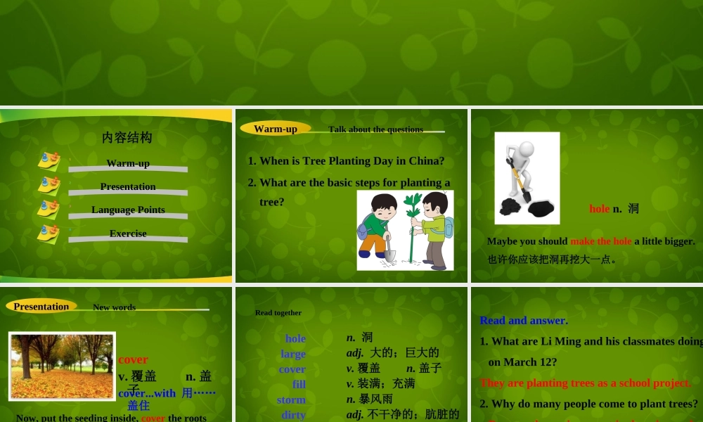 冀教初中英语八下《Lesson 7 Planting Trees》PPT课件 (2).ppt