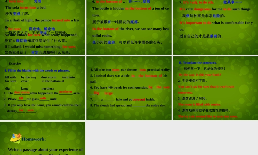 冀教初中英语八下《Lesson 7 Planting Trees》PPT课件 (2).ppt