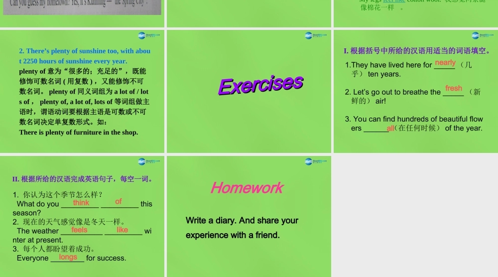 冀教初中英语八下《Lesson 4 The Spring City》PPT课件 (1).ppt