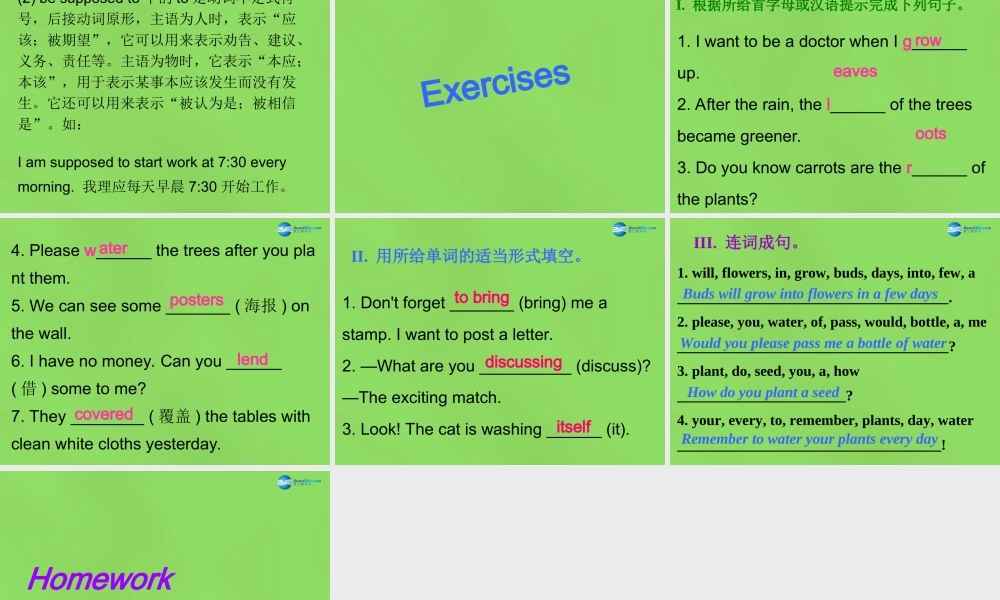 冀教初中英语八下《Lesson 7 Planting Trees》PPT课件 (1).ppt