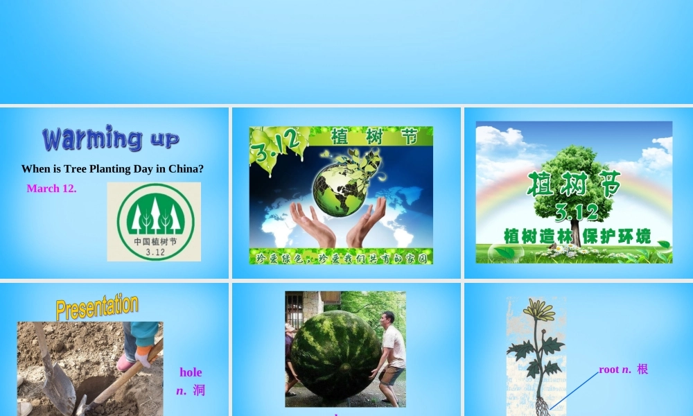 冀教初中英语八下《Lesson 7 Planting Trees》PPT课件 (3).ppt