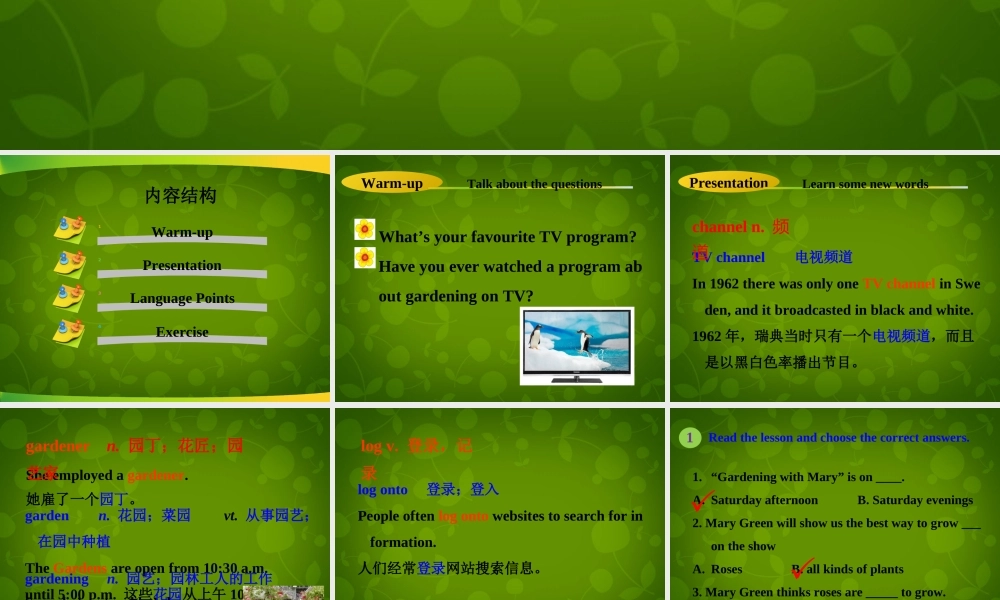 冀教初中英语八下《Lesson 9 Gardening with Mary》PPT课件 (2).ppt