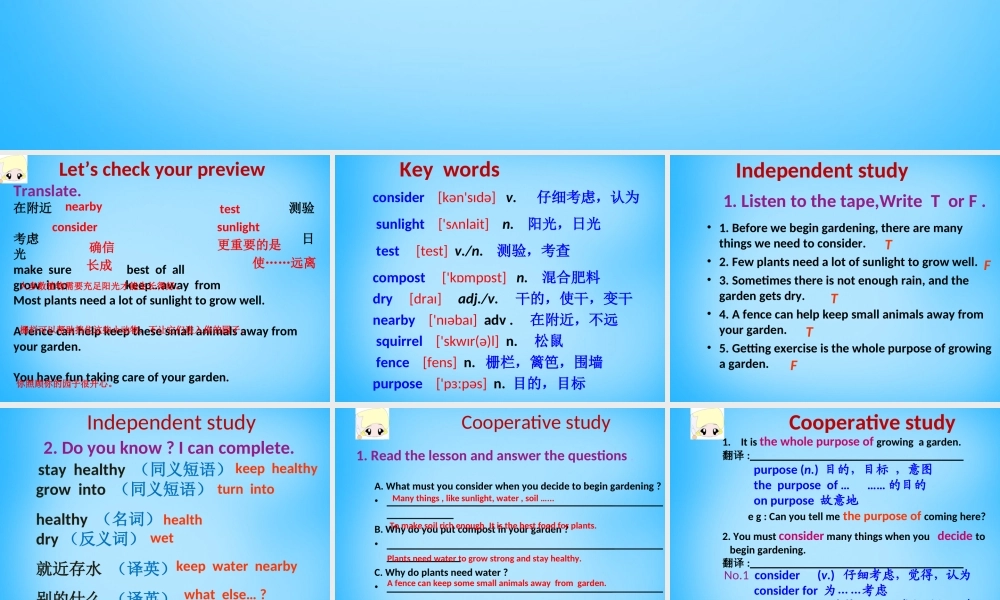 冀教初中英语八下《Lesson 10 Make Your Garden Grow!》PPT课件 (3).ppt