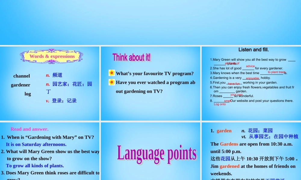 冀教初中英语八下《Lesson 9 Gardening with Mary》PPT课件 (3).ppt