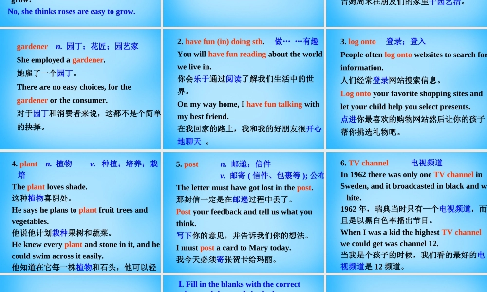 冀教初中英语八下《Lesson 9 Gardening with Mary》PPT课件 (3).ppt