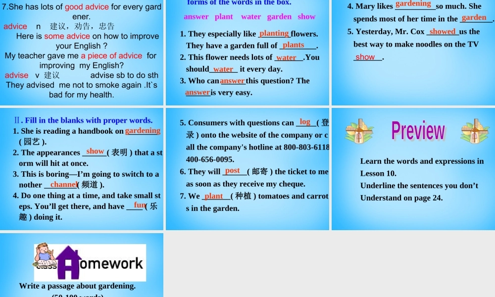 冀教初中英语八下《Lesson 9 Gardening with Mary》PPT课件 (3).ppt