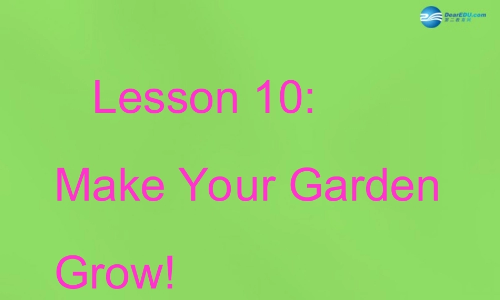 冀教初中英语八下《Lesson 10 Make Your Garden Grow!》PPT课件 (1).ppt