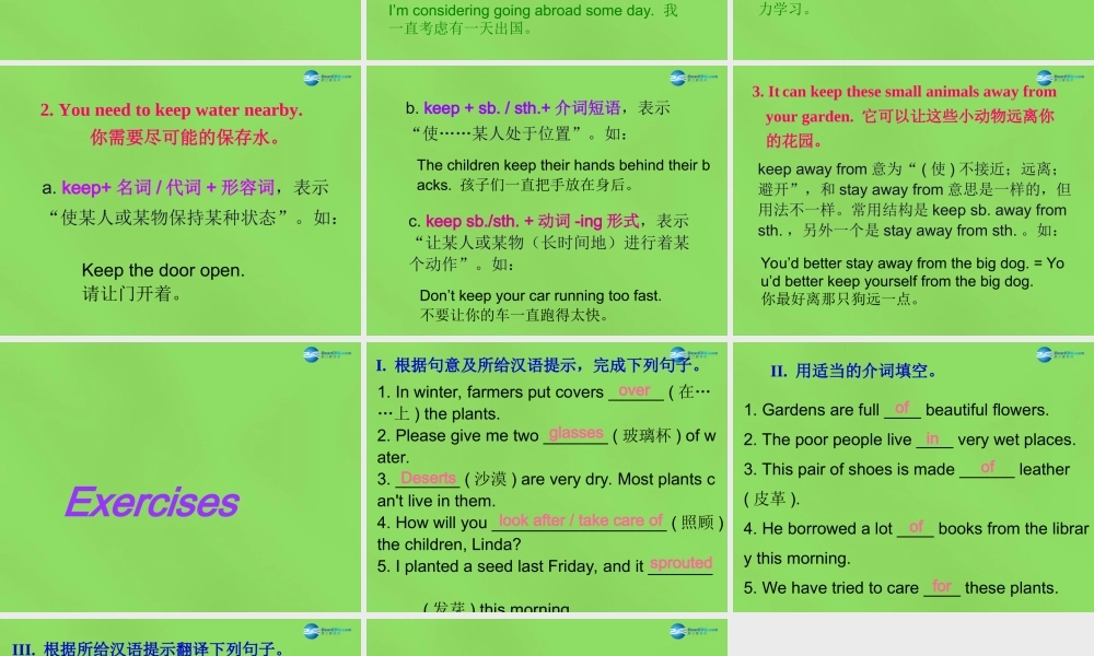 冀教初中英语八下《Lesson 10 Make Your Garden Grow!》PPT课件 (1).ppt