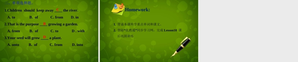 冀教初中英语八下《Lesson 10 Make Your Garden Grow!》PPT课件 (2).ppt