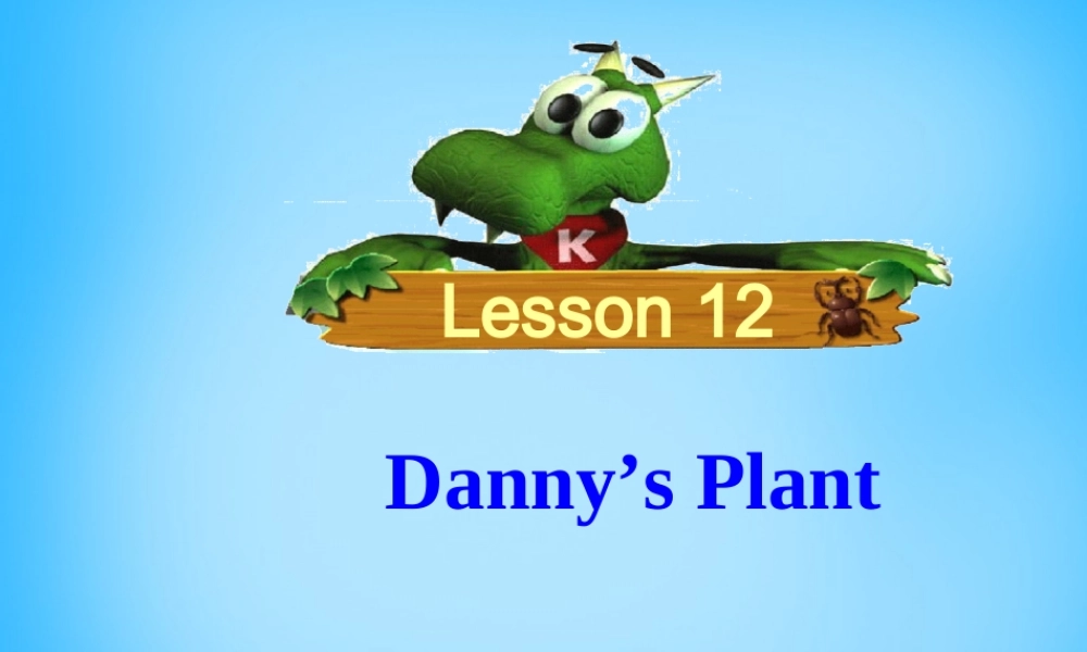 冀教初中英语八下《Lesson 12 Danny's Plant》PPT课件 (3).ppt
