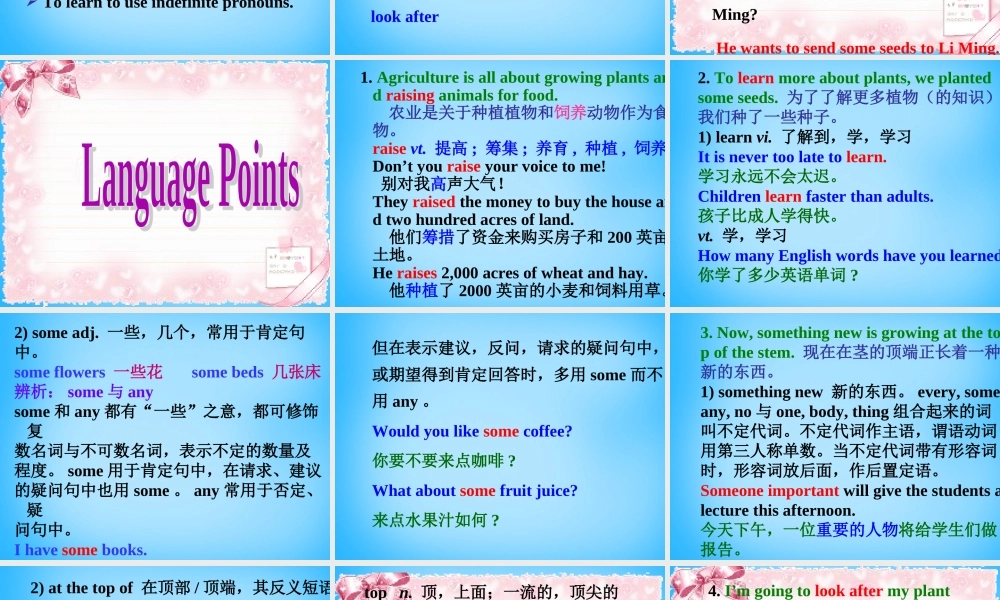 冀教初中英语八下《Lesson 12 Danny's Plant》PPT课件 (3).ppt