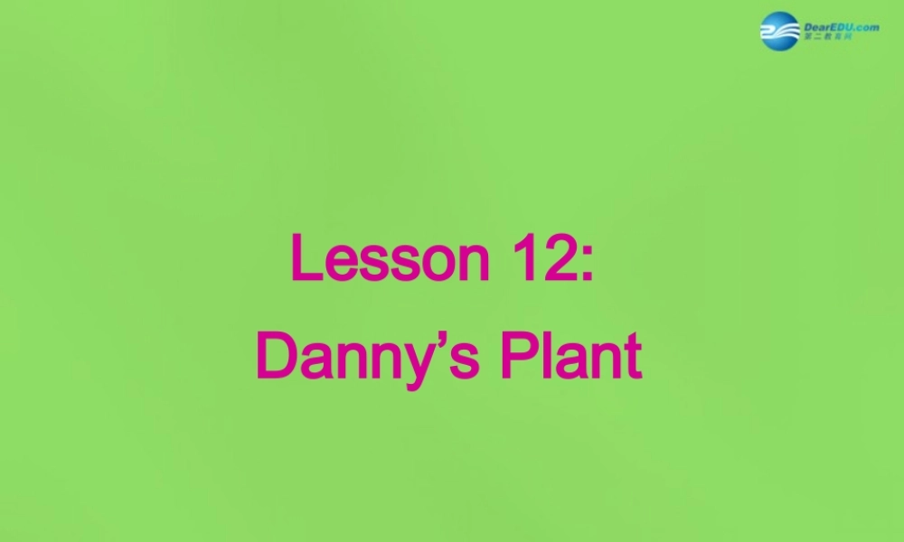 冀教初中英语八下《Lesson 12 Danny's Plant》PPT课件 (1).ppt