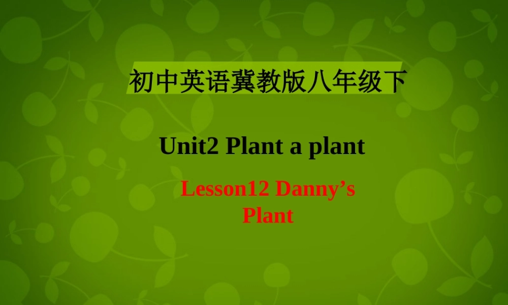 冀教初中英语八下《Lesson 12 Danny's Plant》PPT课件 (2).ppt