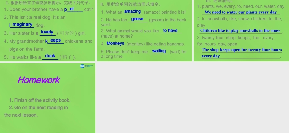 冀教初中英语八下《Lesson 13 Danny's Big Scare》PPT课 (1).ppt