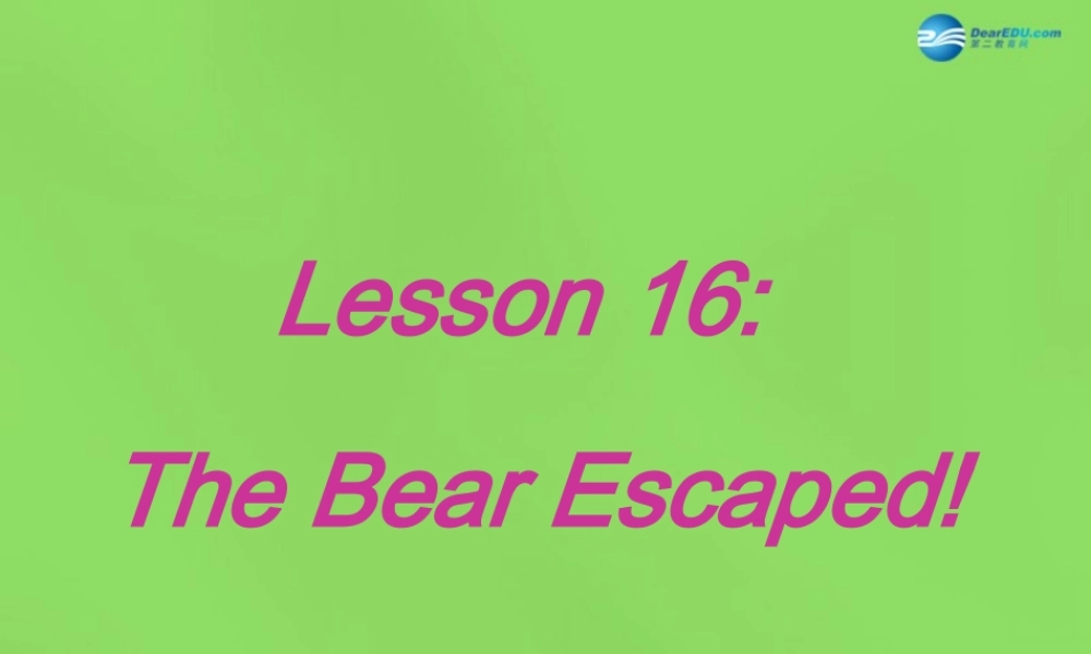 冀教初中英语八下《Lesson 16 The Pear Escaped》PPT课件 (1).ppt