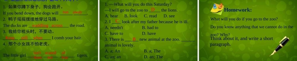 冀教初中英语八下《Lesson 18 Friendship Between Animals》PPT课件 (2).ppt