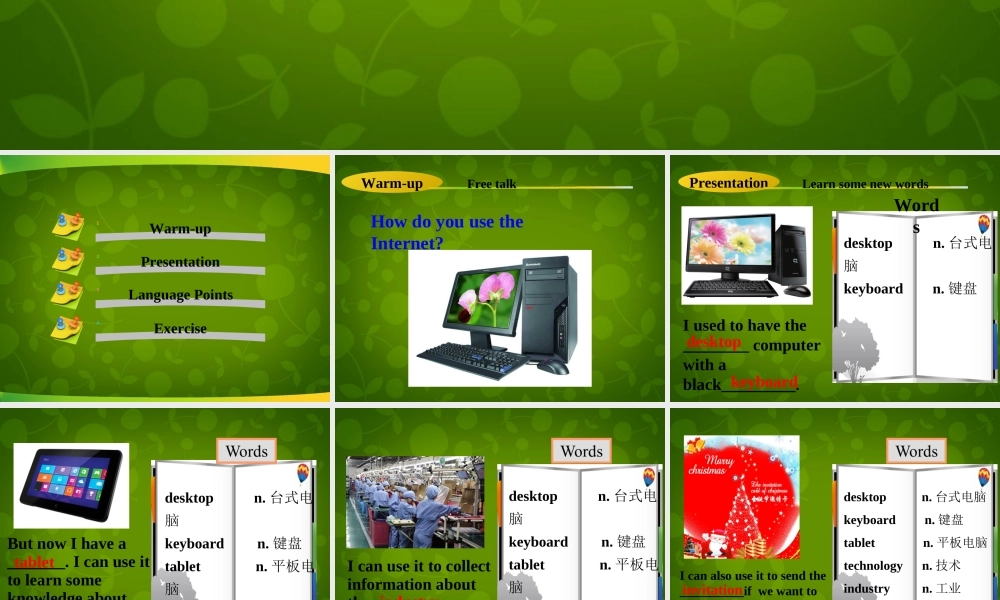 冀教初中英语八下《Lesson 19 How Do You Use the Internet》PPT课件 (2).ppt