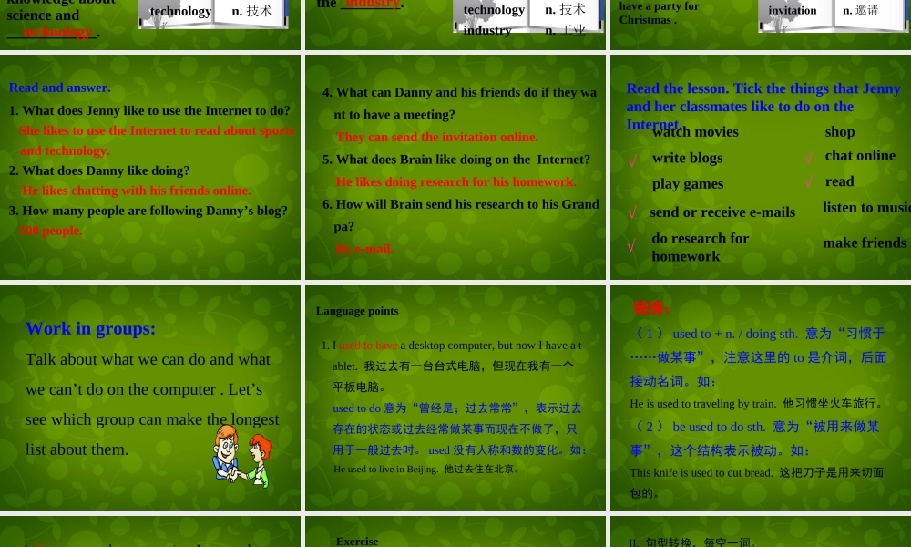 冀教初中英语八下《Lesson 19 How Do You Use the Internet》PPT课件 (2).ppt