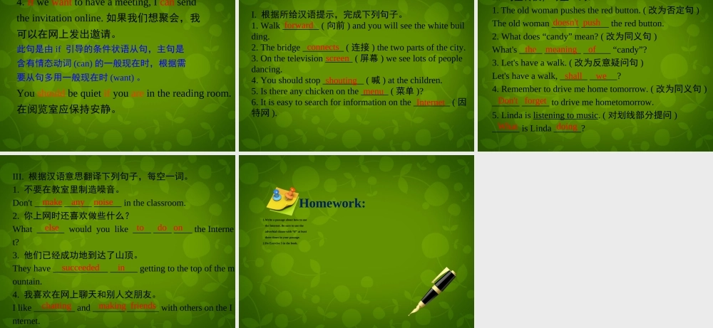 冀教初中英语八下《Lesson 19 How Do You Use the Internet》PPT课件 (2).ppt