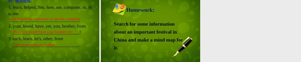 冀教初中英语八下《Lesson 20 A Computer Helps!》PPT课件 (2).ppt