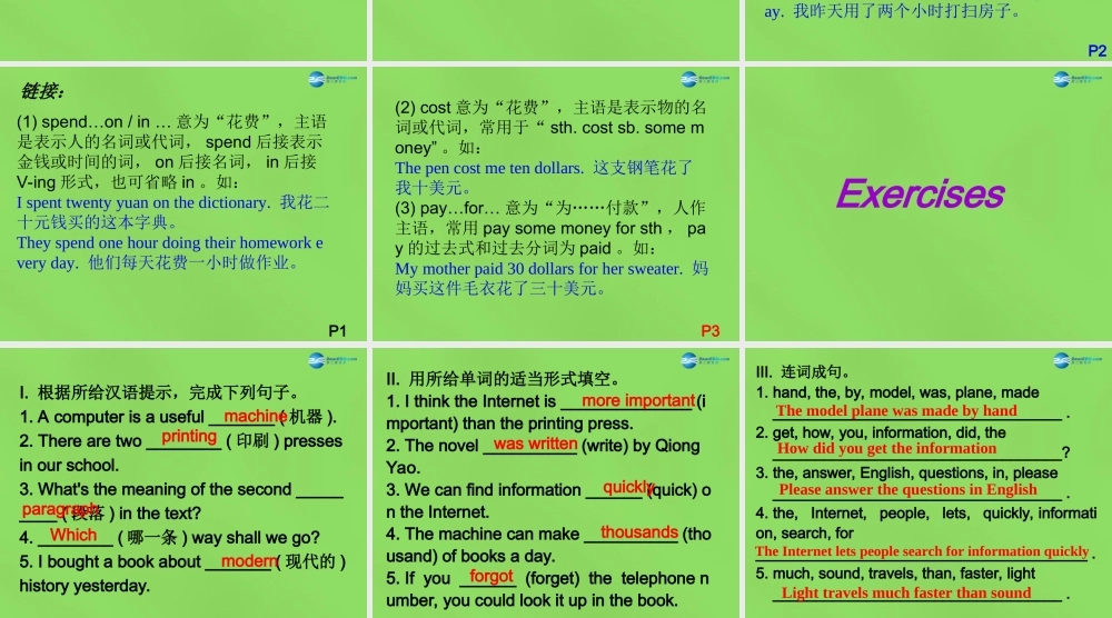 冀教初中英语八下《Lesson 21 Books or Computers》PPT课件 (1).ppt