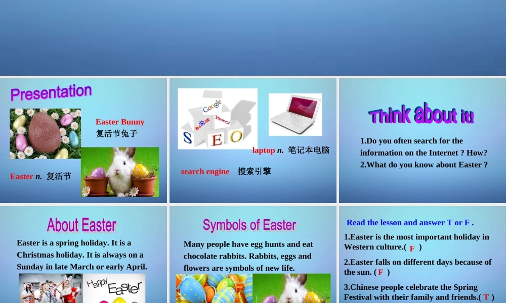 冀教初中英语八下《Lesson 20 A Computer Helps!》PPT课件 (4).ppt