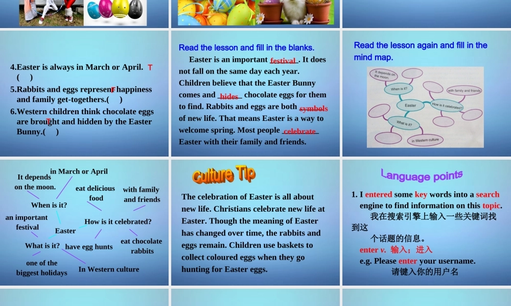 冀教初中英语八下《Lesson 20 A Computer Helps!》PPT课件 (4).ppt