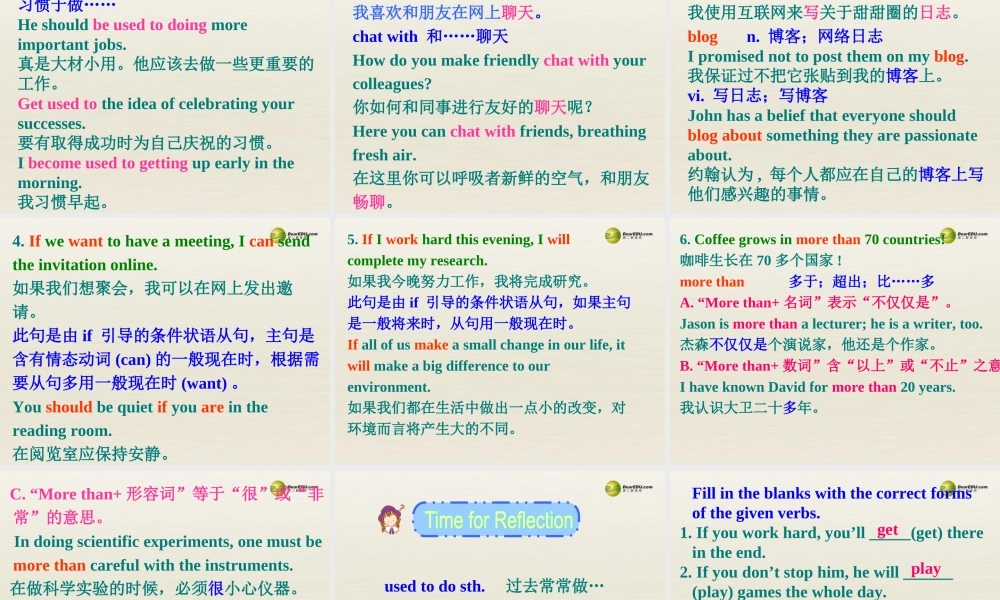 冀教初中英语八下《Lesson 19 How Do You Use the Internet》PPT课件 (3).ppt